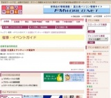 古道具とアンティーク雑貨市