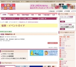 洋画宝利出し市