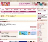 洋画宝利出し市