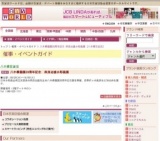 八木橋個展20周年記念 奈良治雄水彩画展