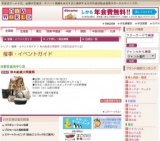 秋の船場大問屋祭