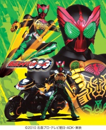 仮面ライダーOOO（オーズ）　ショー