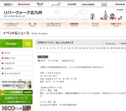 Ｂ1Ｆ フードパオ 「PAOライブ」