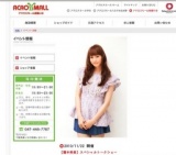 【アントキの猪木】お笑いショー