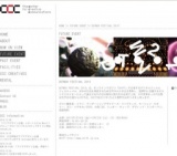 DOTMOV FESTIVAL 2010