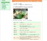 コラーゲンたっぷり！食べて飲んで美しく☆もつ鍋合コン♪