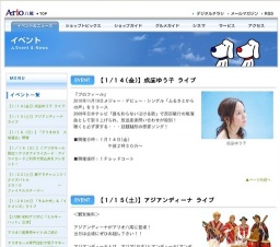 「そよかぜ」&「イケメンズ」ライブ