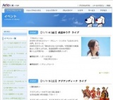 「そよかぜ」＆「イケメンズ」ライブ