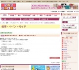 婦人キャラクター 冬のファイナルバーゲン