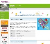 【TOHOシネマズ橿原】コナンくんがやってくる！