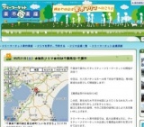 ★無料フリマ★VEGA千葉南店-千葉市