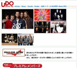 「マルーン5」ジャパン・ツアー 2011