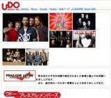 「マルーン5」ジャパン・ツアー 2011