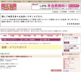 食品内祝ギフト解体＆現品処分セール