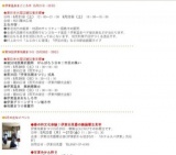 5月の主なイベント