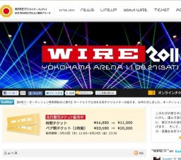 WIRE11（ワイアーイレブン）