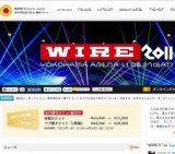 WIRE11（ワイアーイレブン）