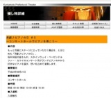 県劇♪ピアノの日 ♯５ 〜コンサートホールでピアノを弾こう〜