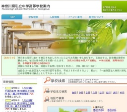 第12回 2011神奈川全私学（中・高）展
