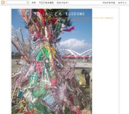 0歳からの親子ヨーガ