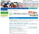 秋の収穫祭デイキャンプ【オートリゾート滝野】