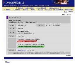 60th Anniversary中村雅俊コンサートツアー2011[MJ Vol.2]