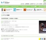 KG ニューアルバム「Still Goes On…」発売記念ミニライブ＆サイン会