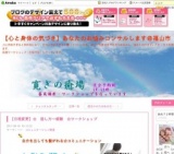 自分を出せても繫がれる☆すぐに役立つコミュニケーション☆参加型ワークショップ