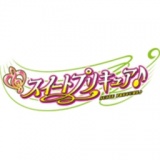 スイートプリキュア♪キャラクターショー