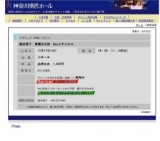 塩谷裕子 高橋光太郎 Duoリサイタル