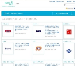 改良新発売 「クイックルワイパー（本体）」を抽選で30名様にプレゼント！