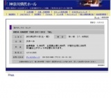 KREVA CONCERT TOUR 2011-2012 「GO」