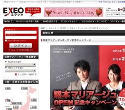 ★熊本マリアージュオープン★