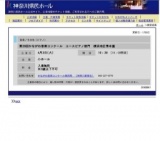 第28回かながわ音楽コンクール ユースピアノ部門 横浜地区準本選