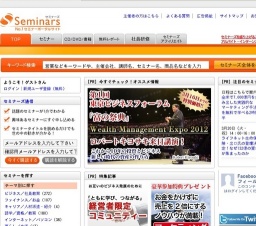 [セミナー] 来日決定！！奇跡のミリオネアメンター Angel Lee！in仙台！！