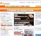 [セミナー] 来日決定！！奇跡のミリオネアメンター Angel Lee！in仙台！！