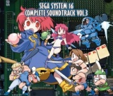 総合着信系コンテンツ配信サイト「セガカラMelody」にて、"WAVE MASTER"レーベルキャンペーン ...