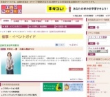 半年に一度 大婦人服まつり