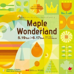 『Maple Wonderland』