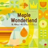 『Maple Wonderland』