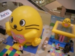 らっぴぃふわふわがやってくる!