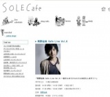 岡野宏典 Cafe Live Vol.6
