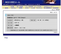 KONOMIKAI partII 10th Concert