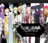 ドラマＣＤ「天使×悪魔」発売記念イベント