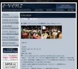 10月26日（10/26)横浜パーティ社会人サークルe-venz  