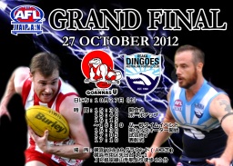 AFL Japan 2012 Grand Final （リーグ決勝戦）