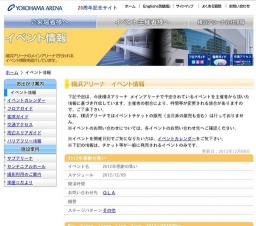 B1A4 1st Concert “BABA B1A4” in Japan<追加公演>