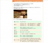 年上好き男性＆年下好き女性 集まれ！年上vs年下合コン★