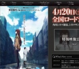 劇場版 STEINS;GATE 負荷領域のデジャヴ 劇場版 STEINS;GATE 負荷領域のデジャヴ 公開