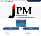 プラテックス大阪2013-プラスチックテクノロジー展示会